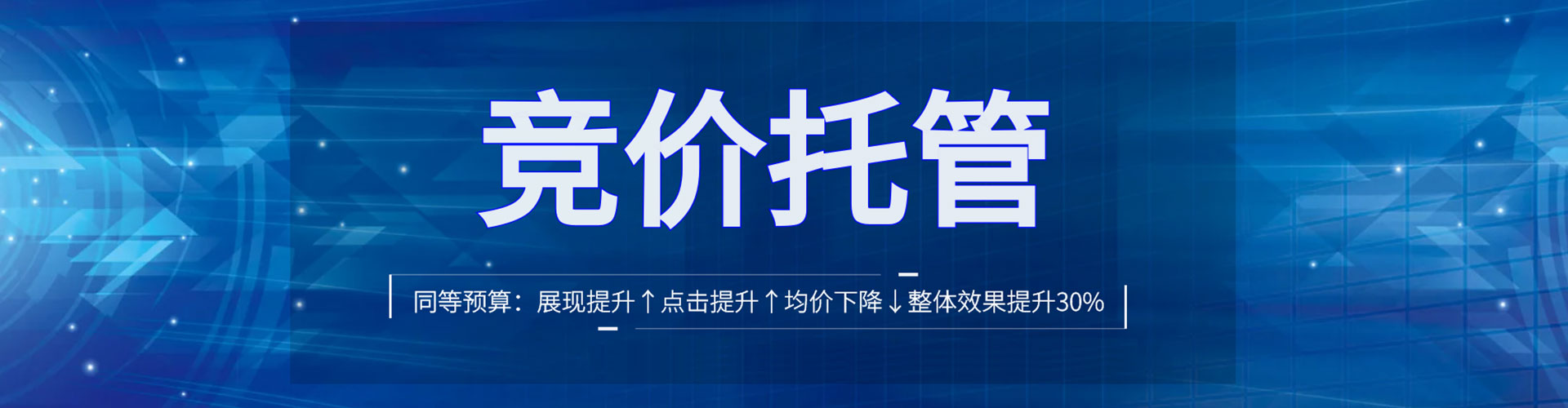 广昌谷歌竞价